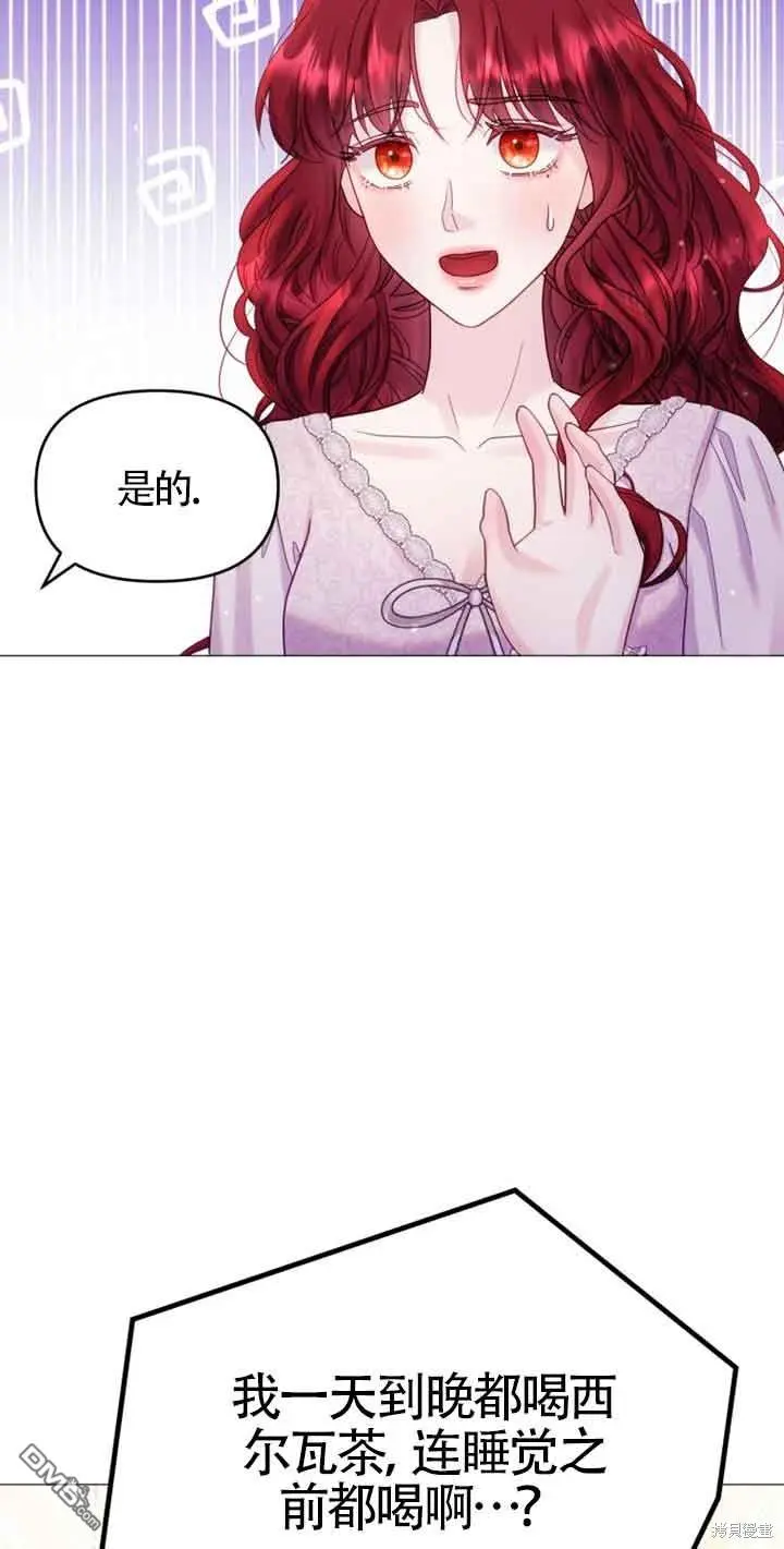 第19话 第15页