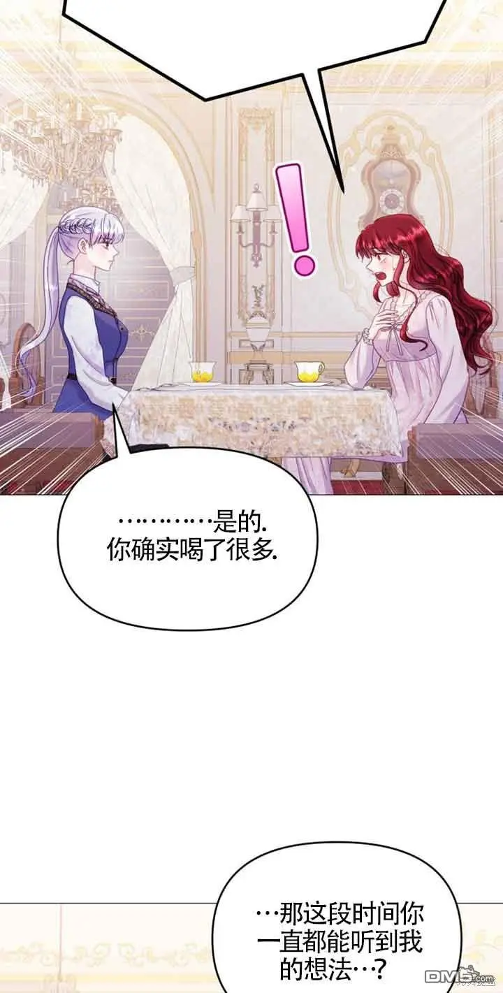 第19话 第16页