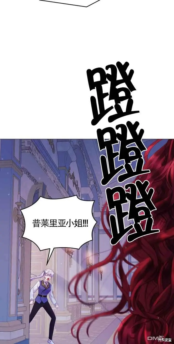 第19话 第22页