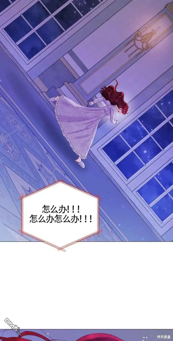 第19话 第24页