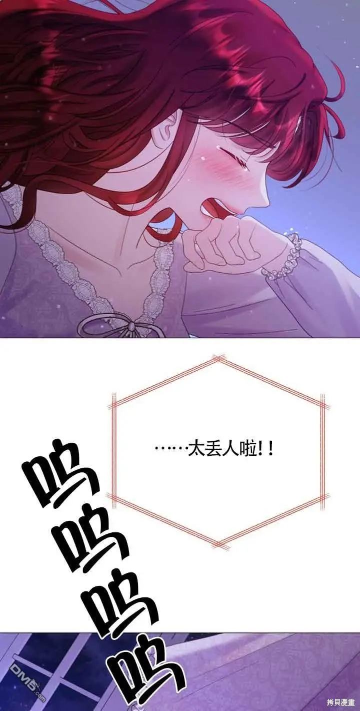 第19话 第25页