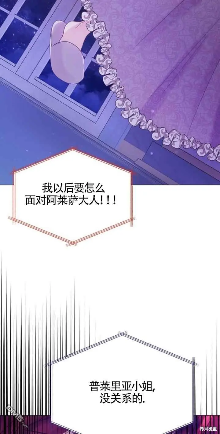 第19话 第26页