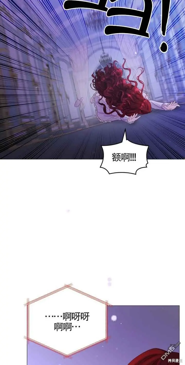 第19话 第29页