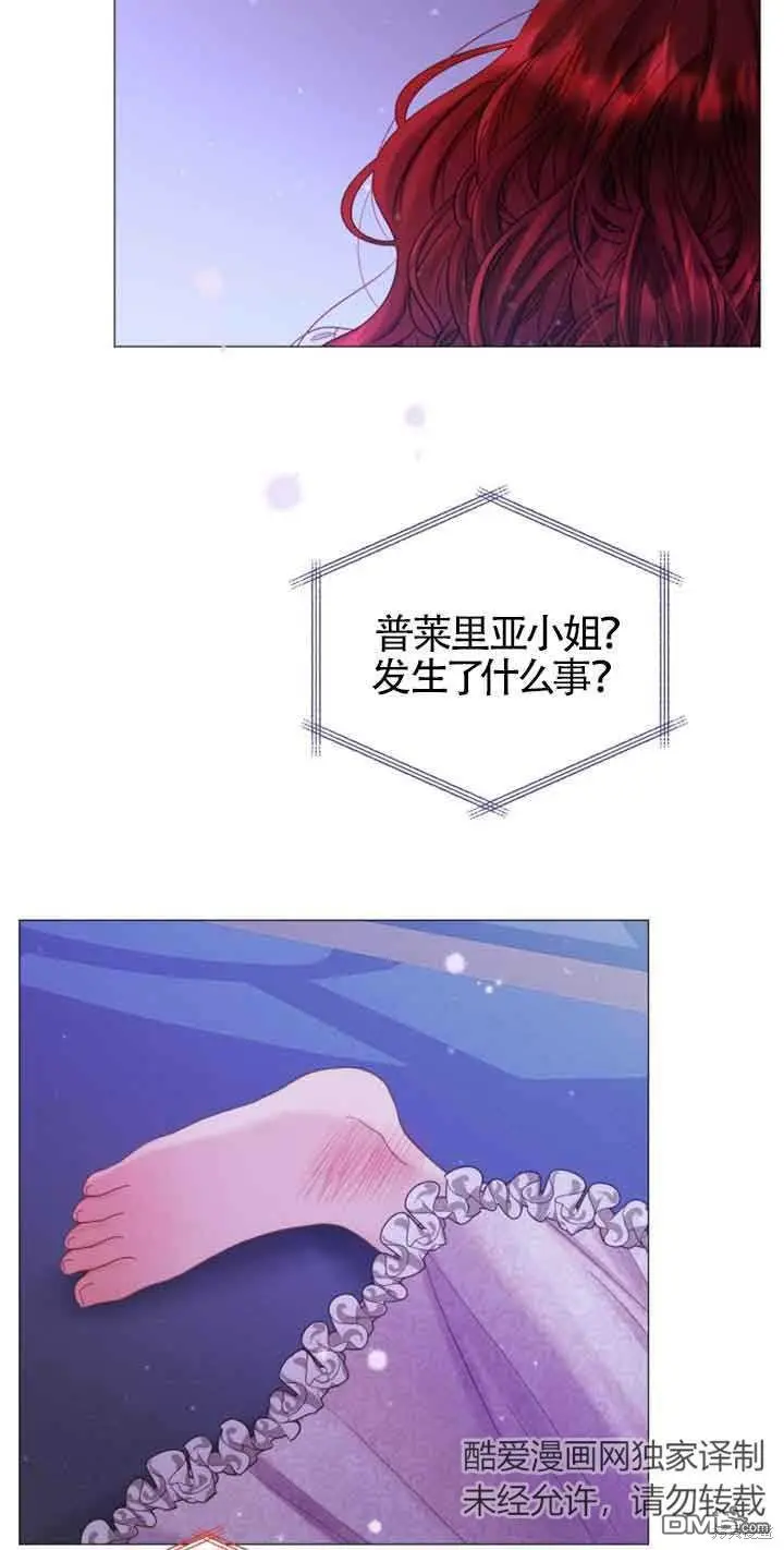 第19话 第30页