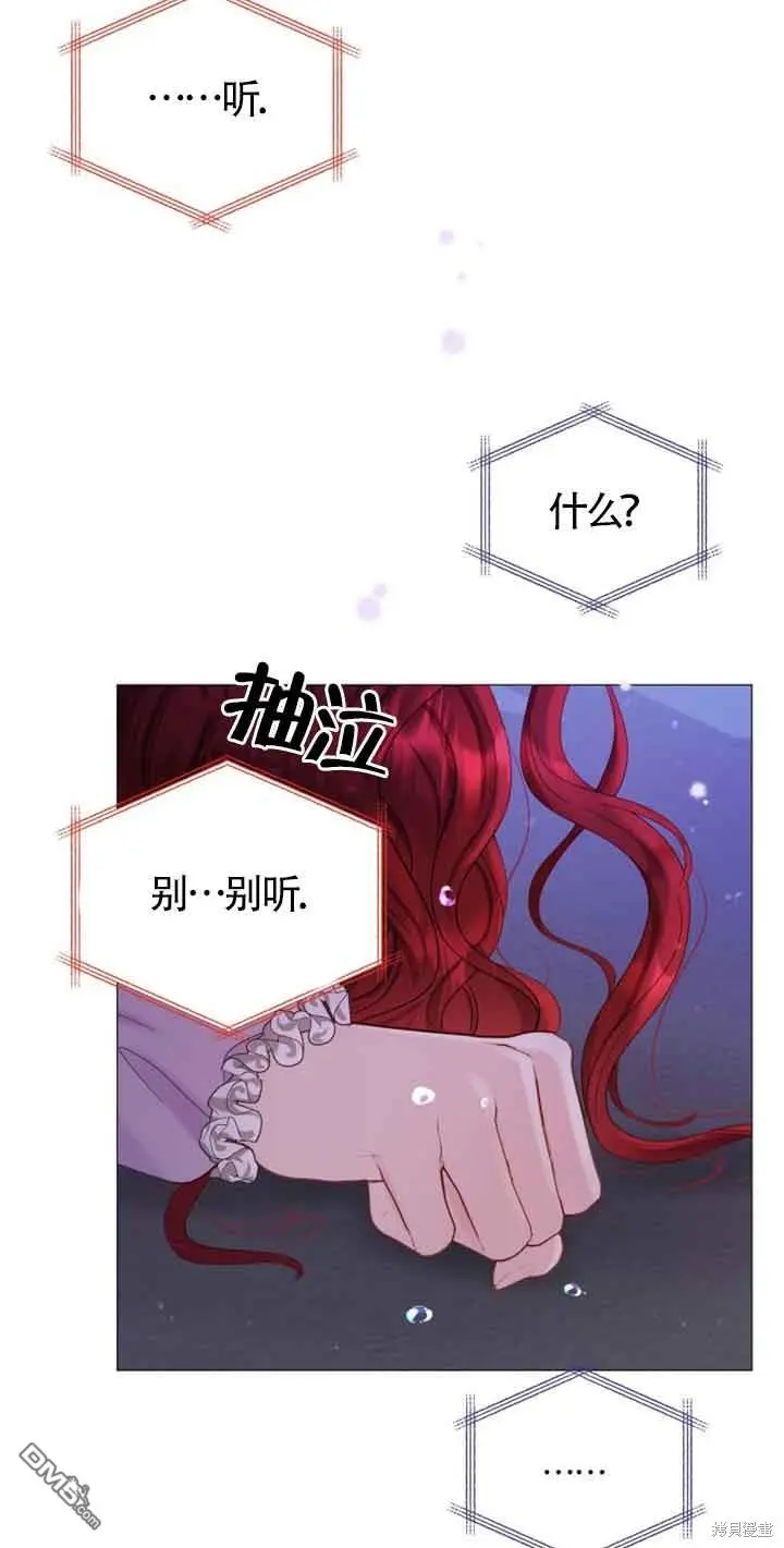 第19话 第31页