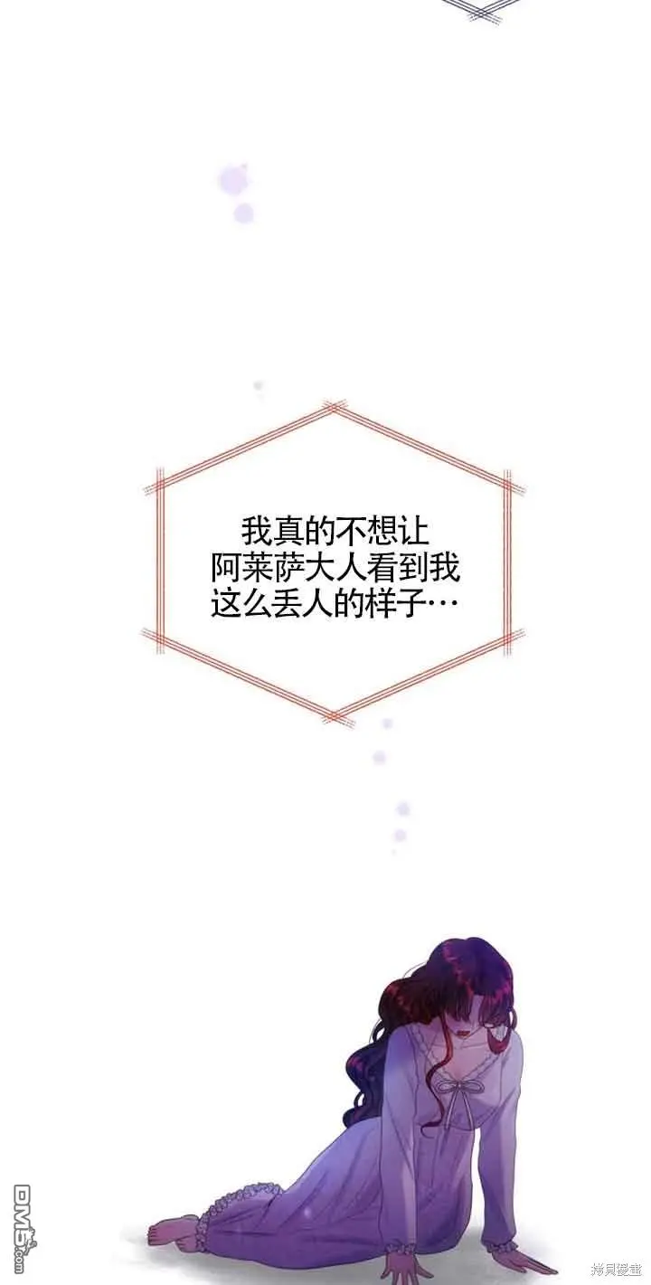 第19话 第32页