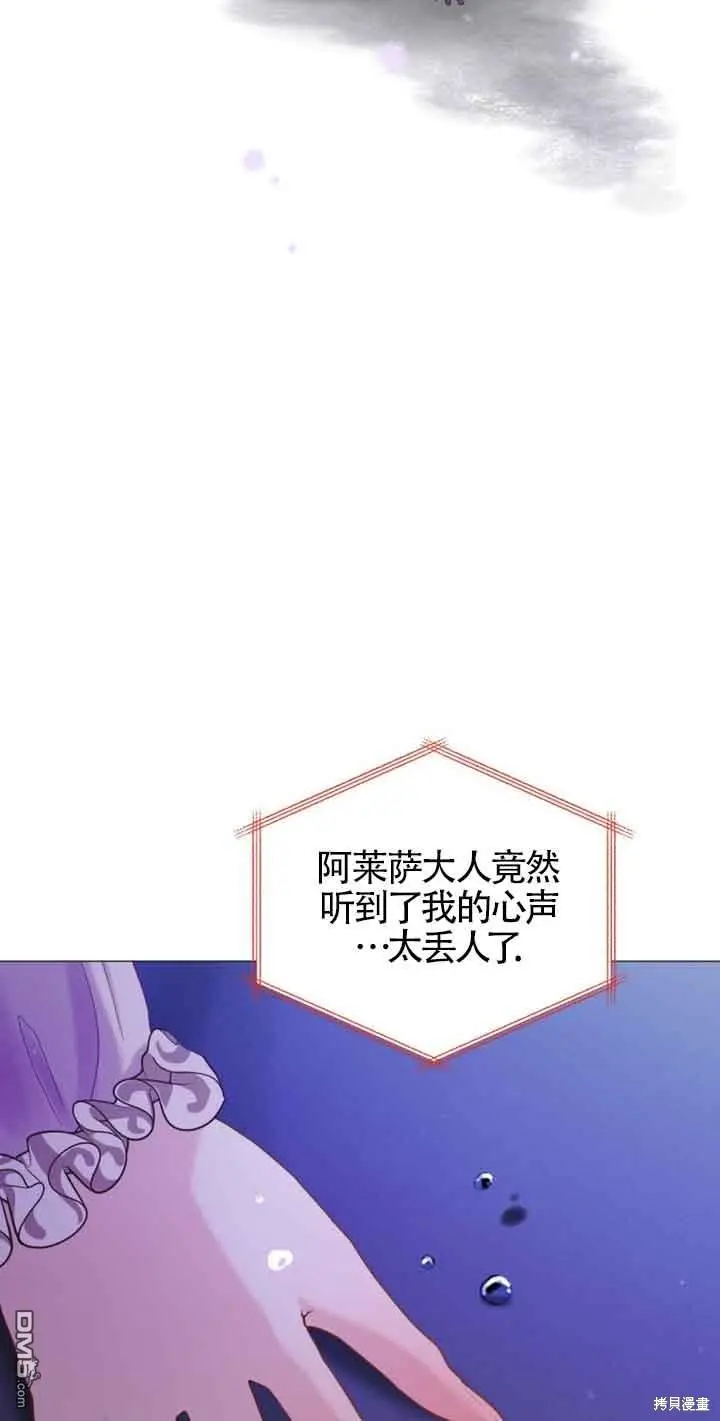 第19话 第33页