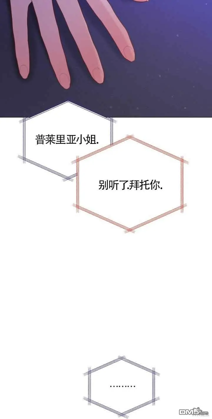 第19话 第34页