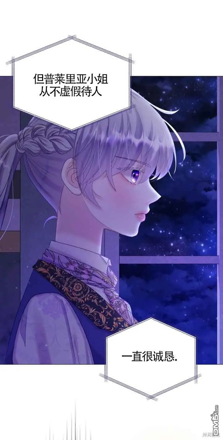 第19话 第38页
