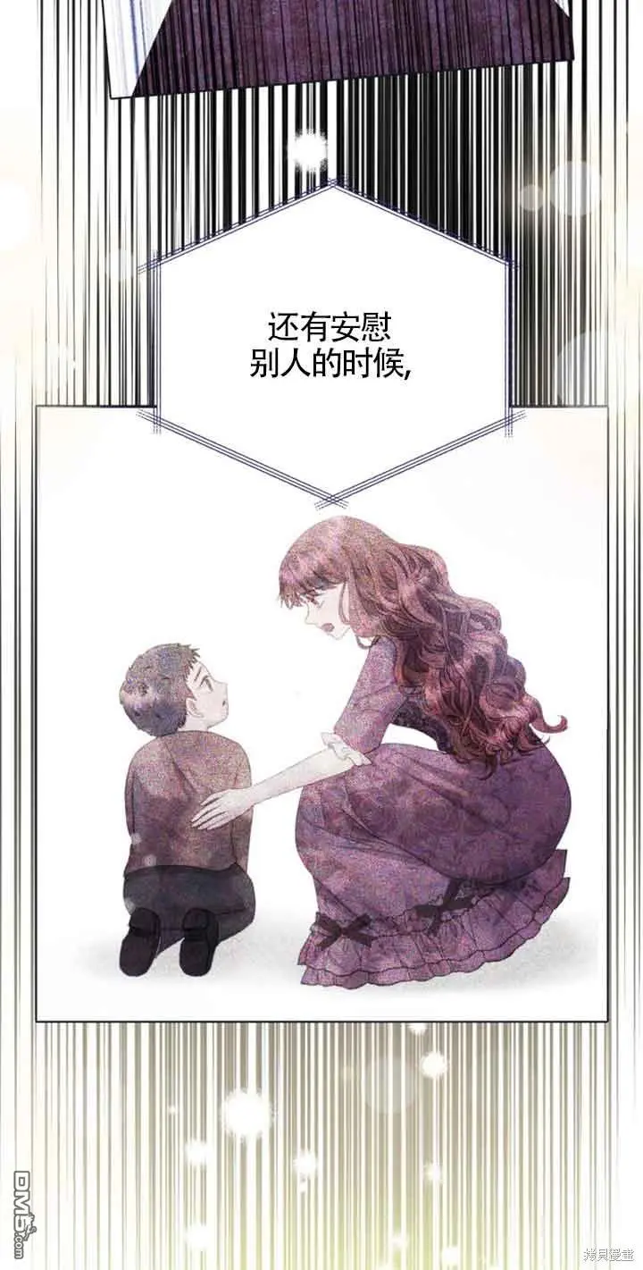 第19话 第41页