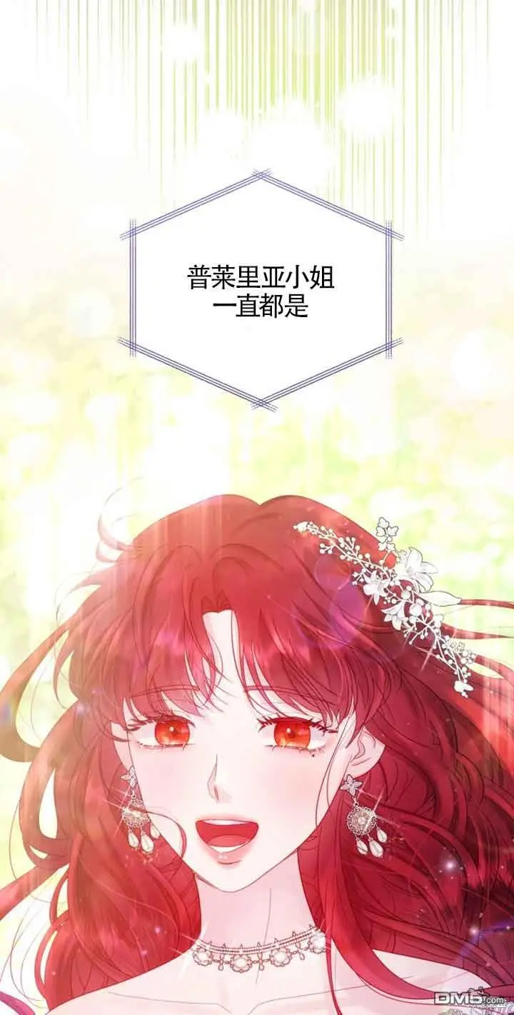 第19话 第42页