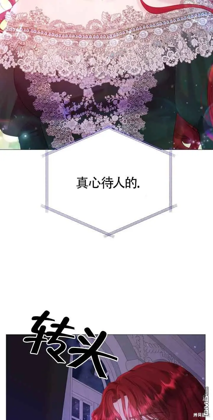 第19话 第43页