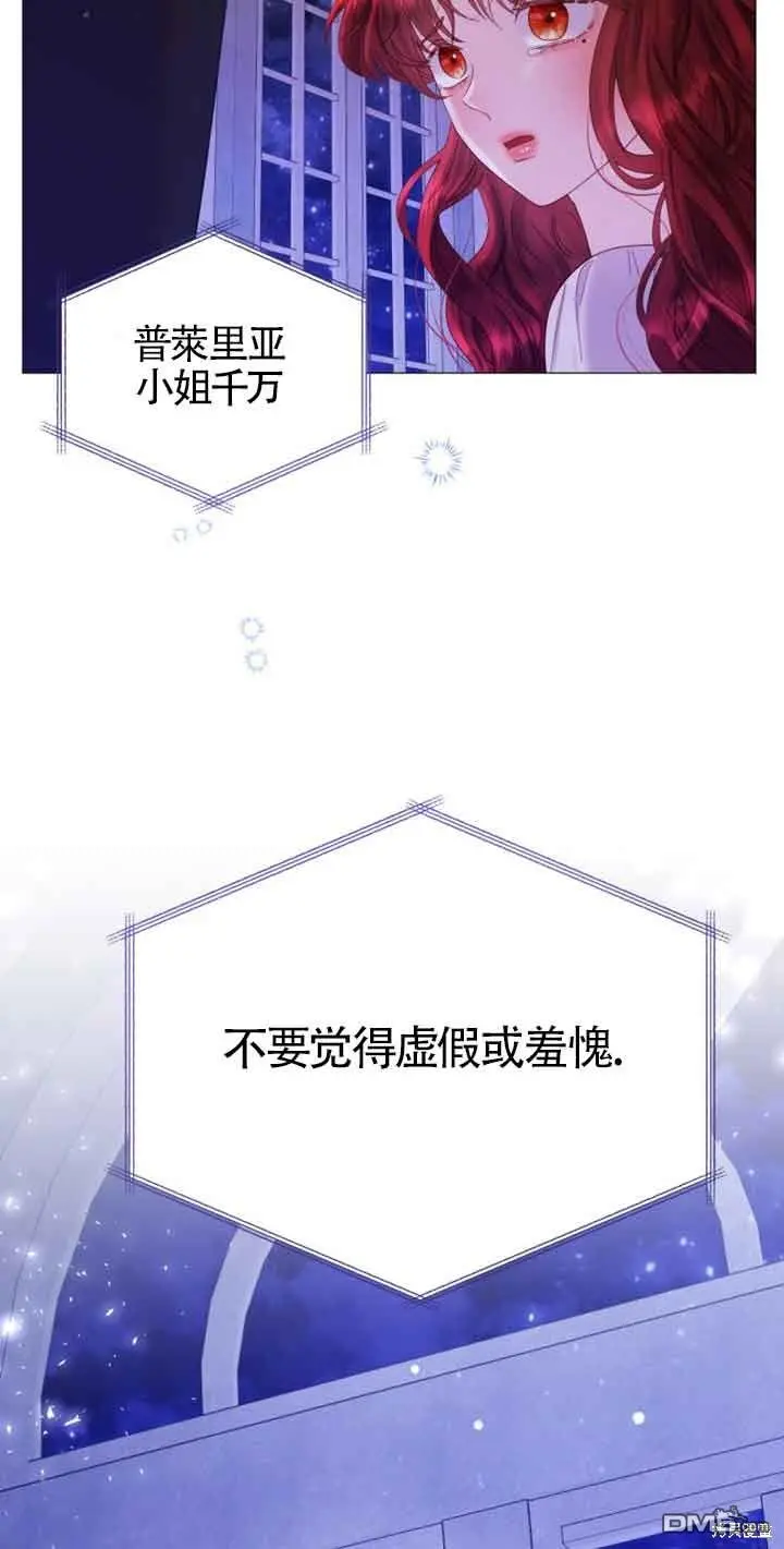 第19话 第44页