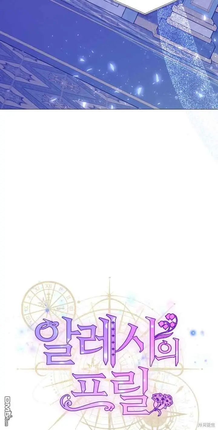 第19话 第51页