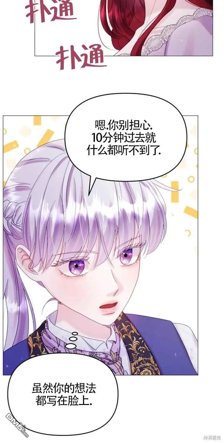 第19话 第55页