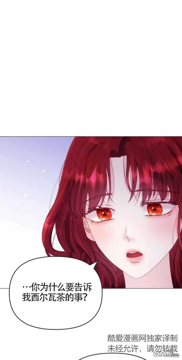 第19话 第57页
