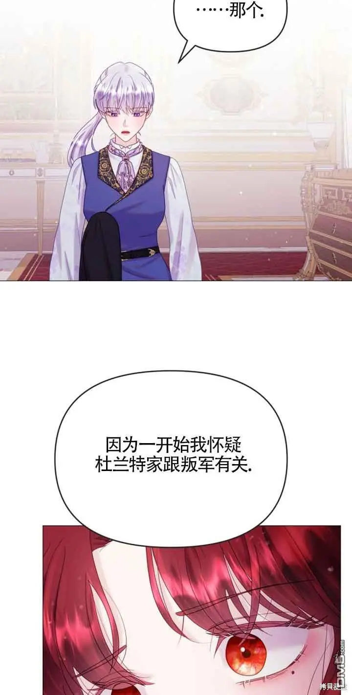 第19话 第59页