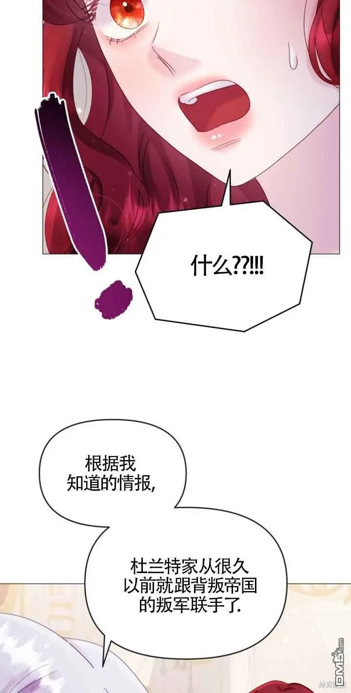 第19话 第60页