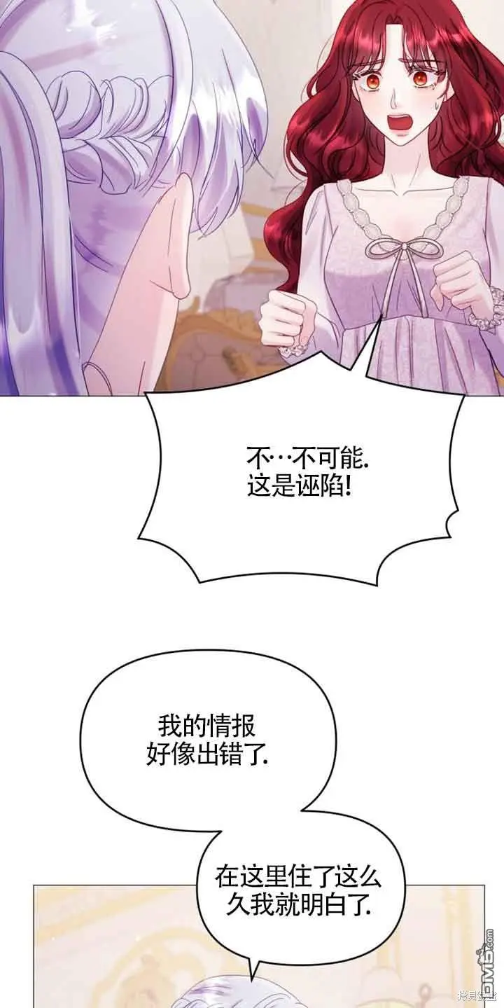 第19话 第61页