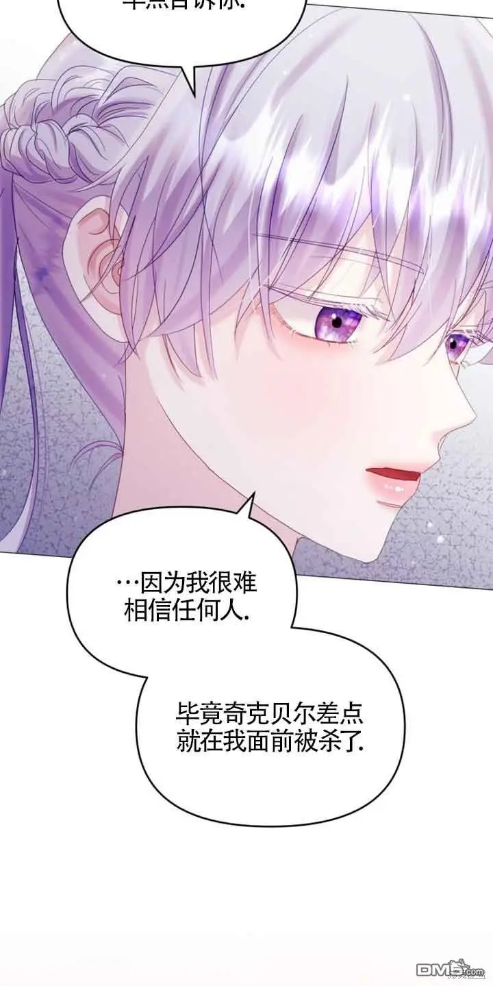 第19话 第63页