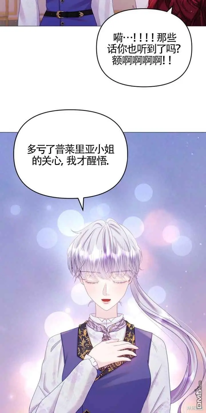 第19话 第66页
