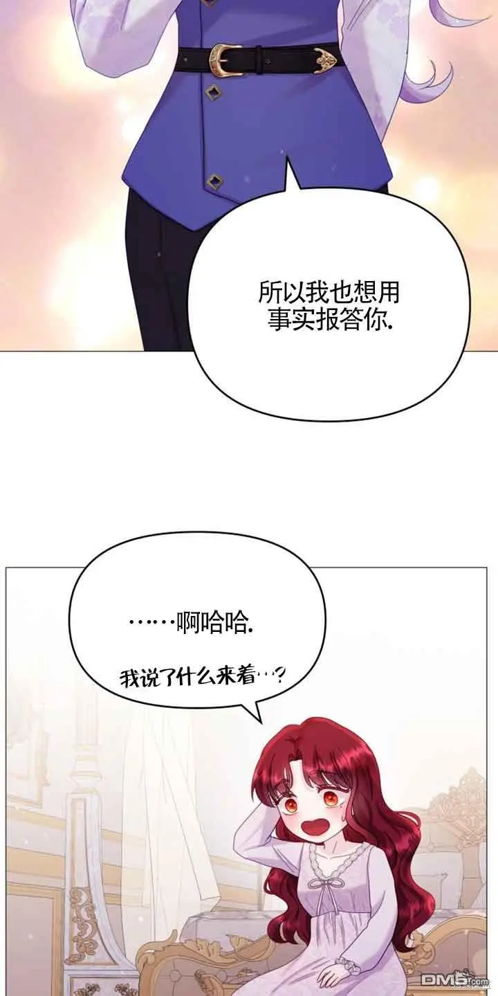 第19话 第67页