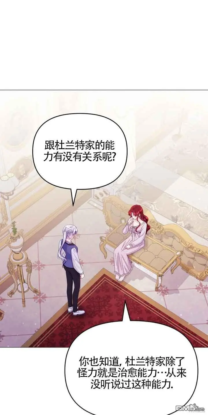 第19话 第69页