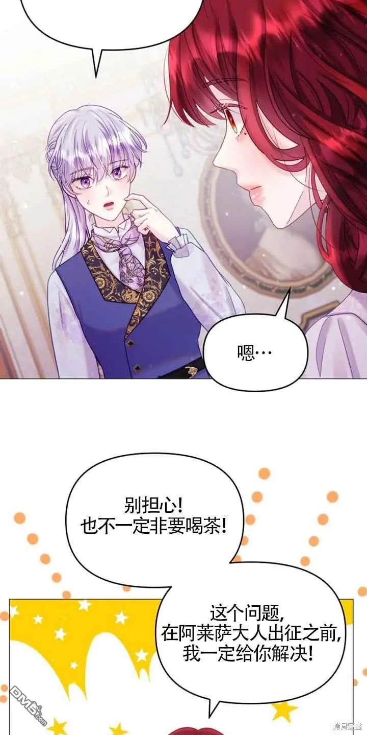 第19话 第72页