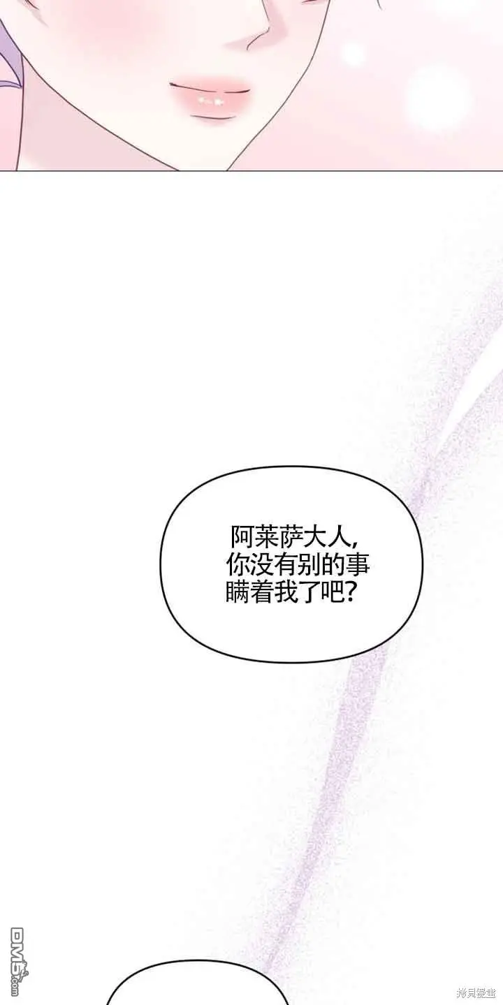 第19话 第77页