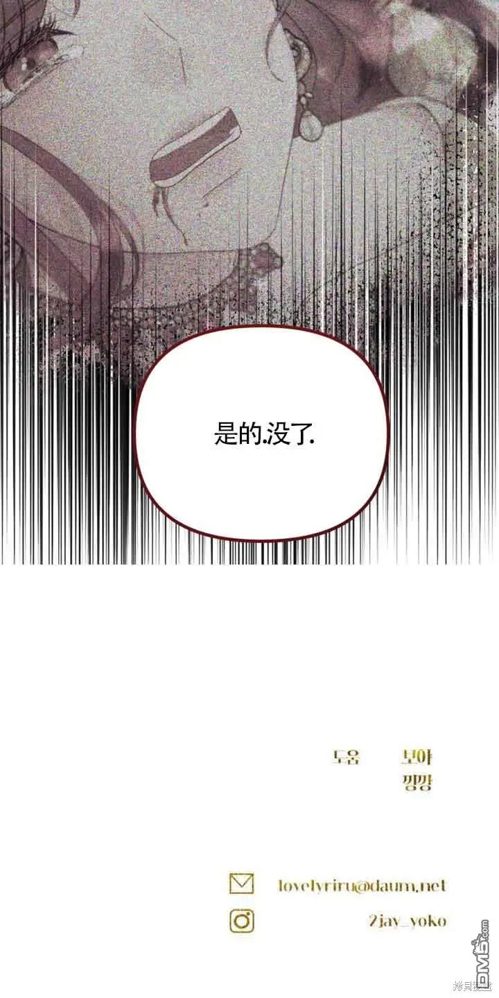 第19话 第80页