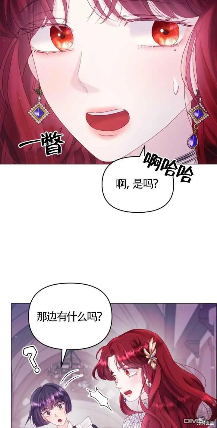 第18话 第6页