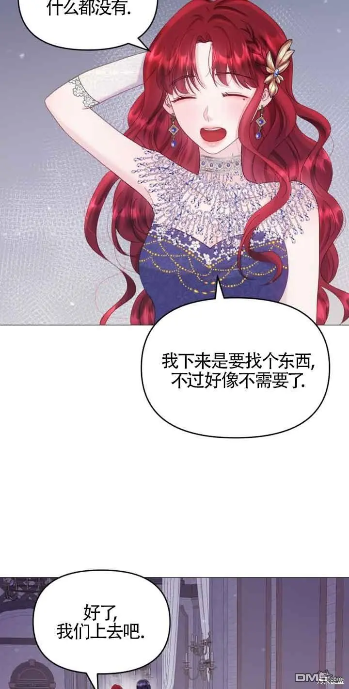 第18话 第9页