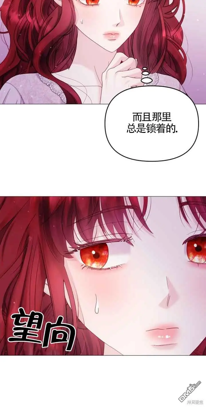 第18话 第16页