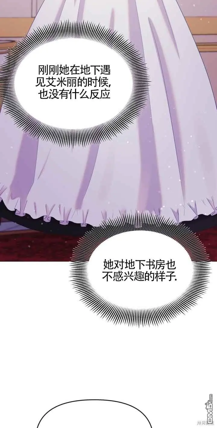 第18话 第18页