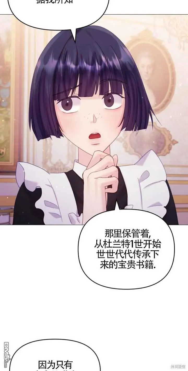 第18话 第23页