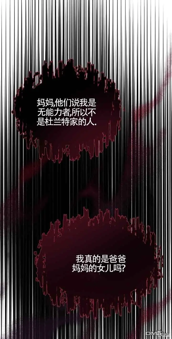 第18话 第25页