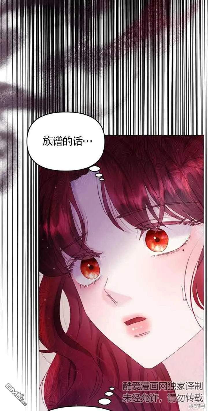 第18话 第26页
