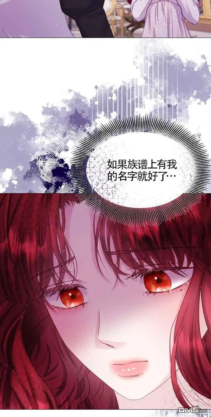 第18话 第29页