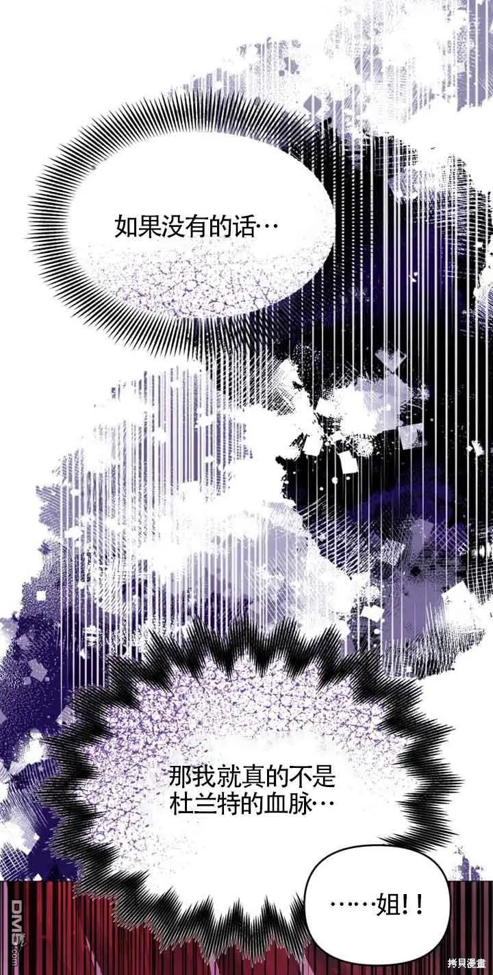 第18话 第30页