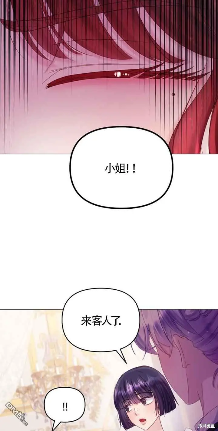 第18话 第31页