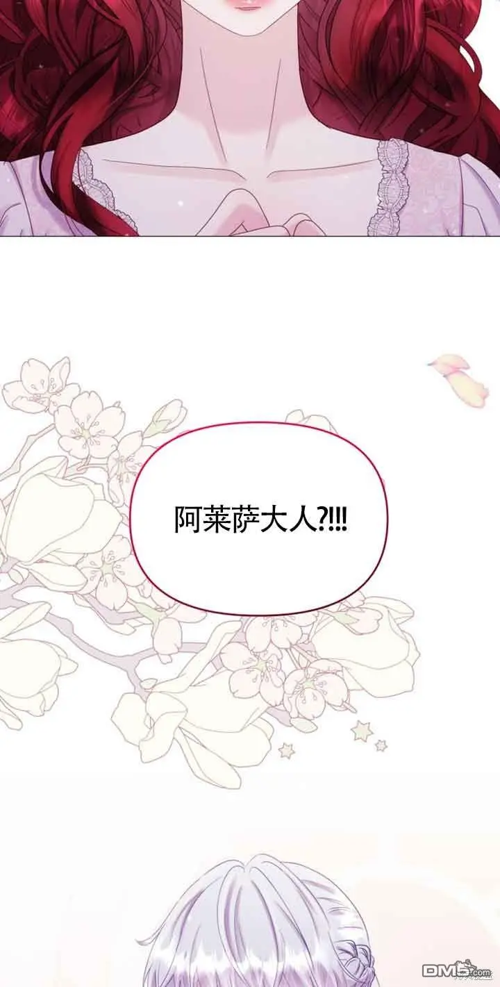 第18话 第33页