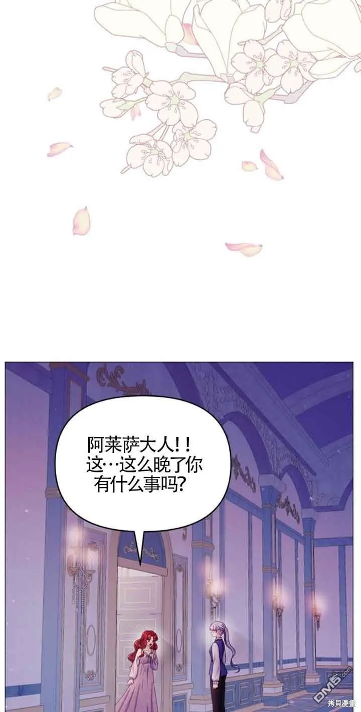第18话 第35页