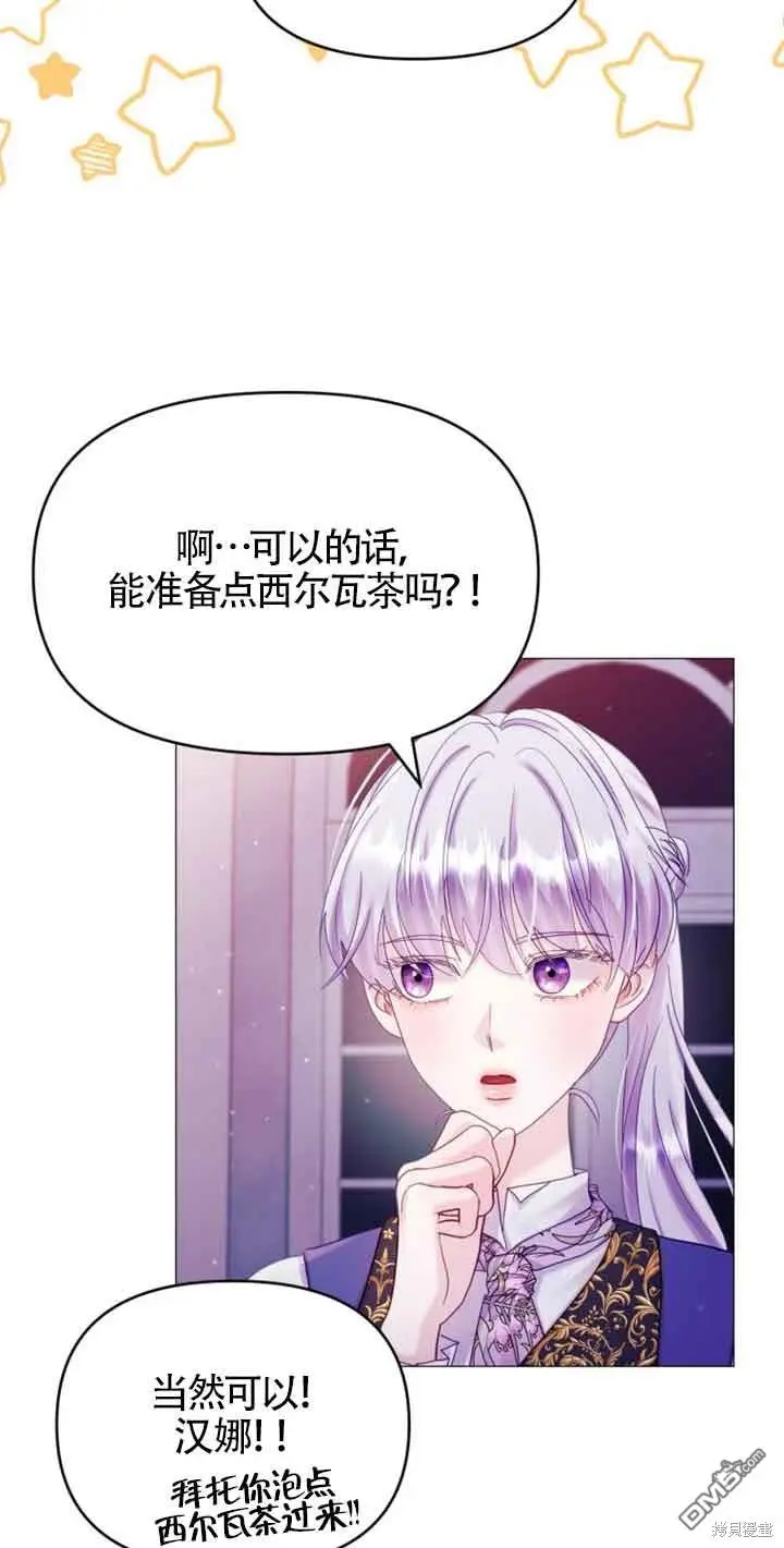 第18话 第37页