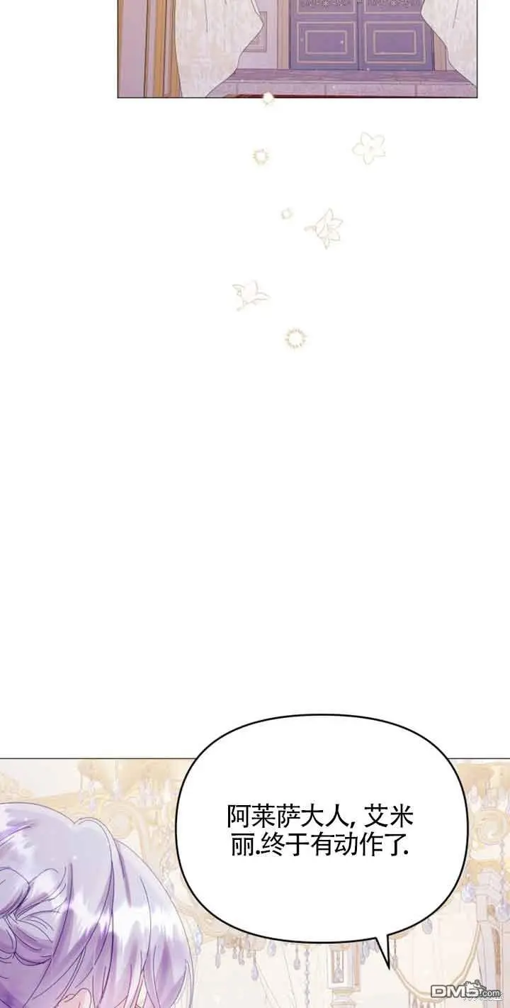 第18话 第44页
