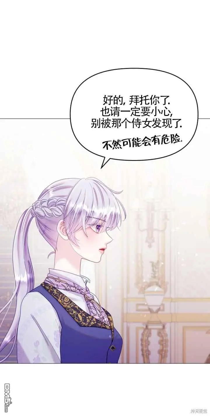 第18话 第50页