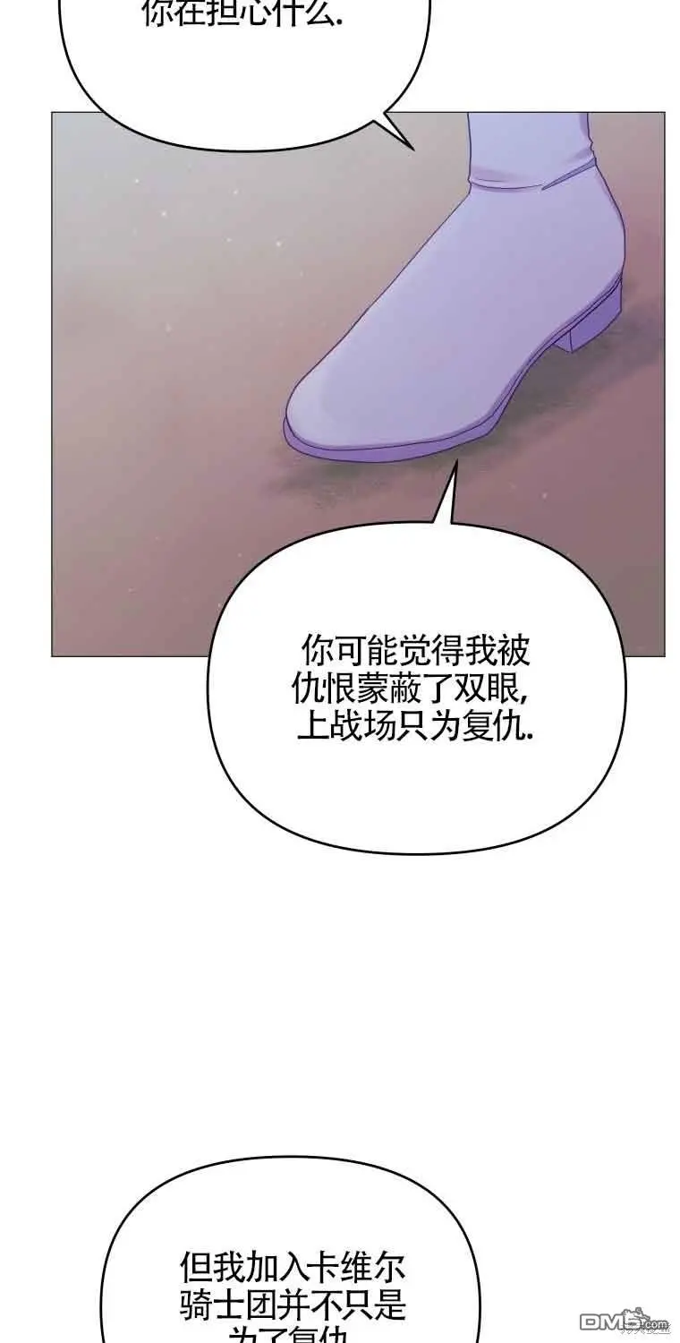 第17话 第10页
