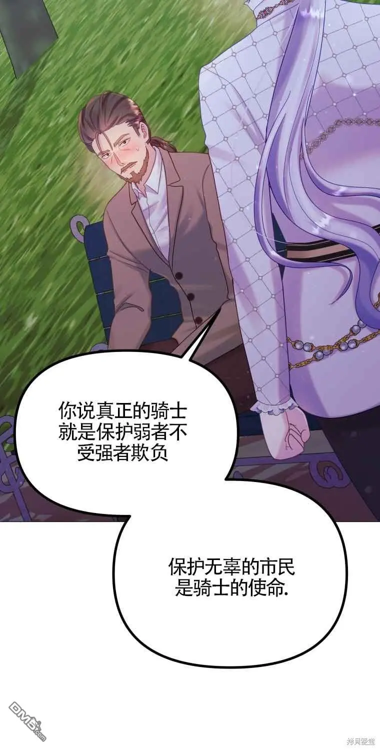第17话 第13页