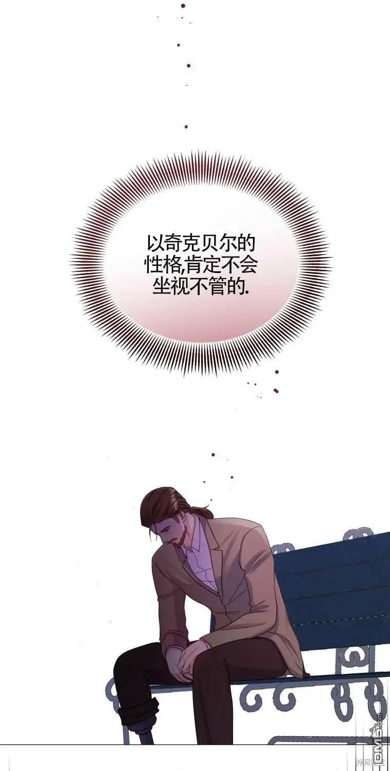 第17话 第17页