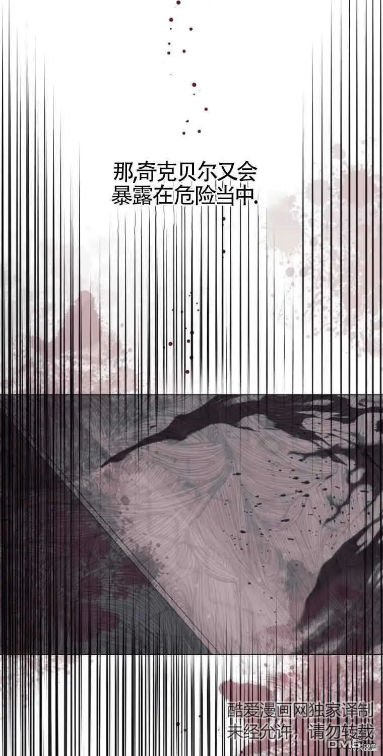第17话 第18页