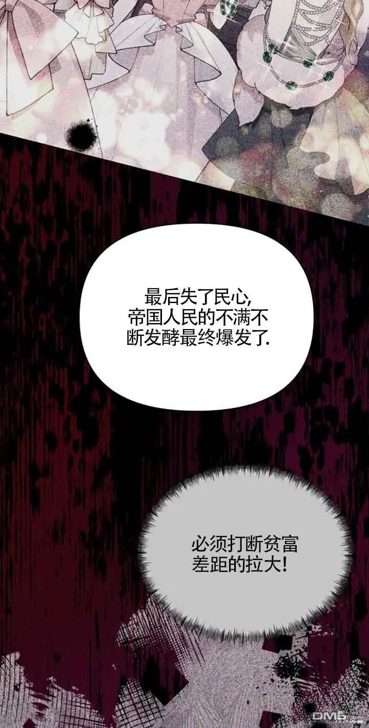 第17话 第30页
